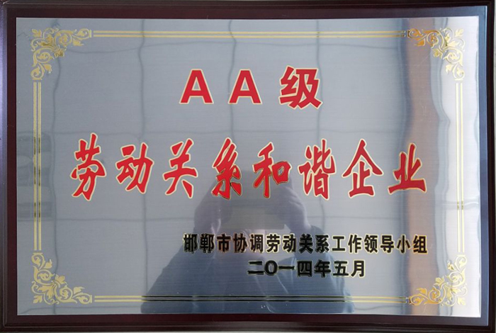 鉗工平臺