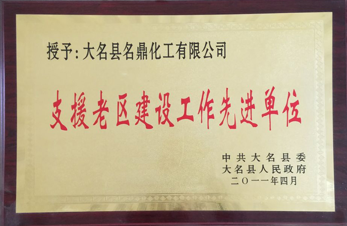 鉗工平臺(tái)