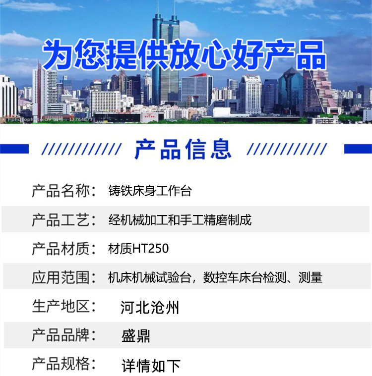 鑄鐵床身工作臺，異型鑄鐵件