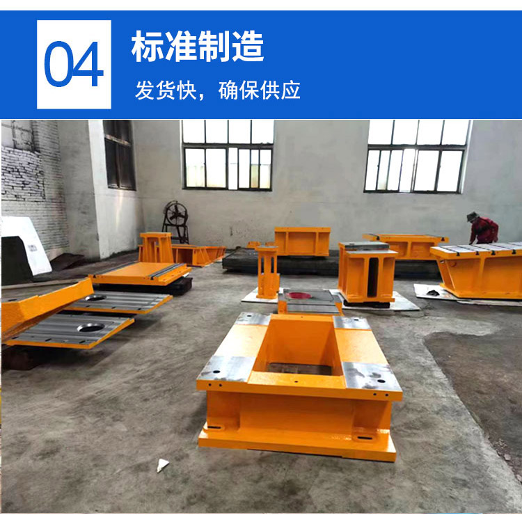 鑄鐵床身工作臺，異型鑄鐵件