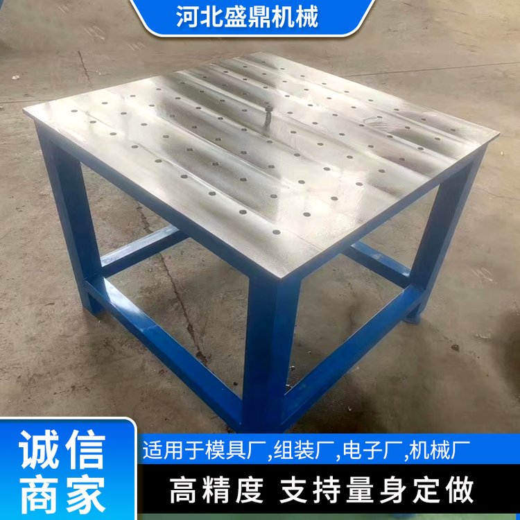 模具工作臺，鉗工裝配平臺